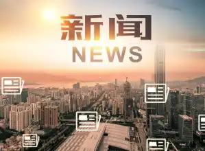 智享未来，助残同行——科技赋能福祉博览会新亮点