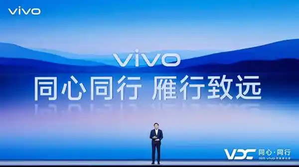 vivo AI战略全面跃迁：原系统6携手蓝河OS 3开启智能新纪元
