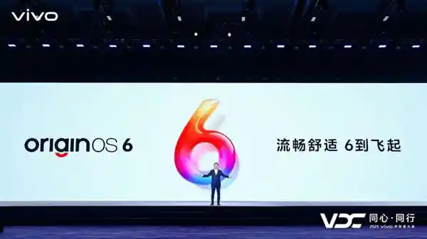 vivo AI战略全面跃迁：原系统6携手蓝河OS 3开启智能新纪元