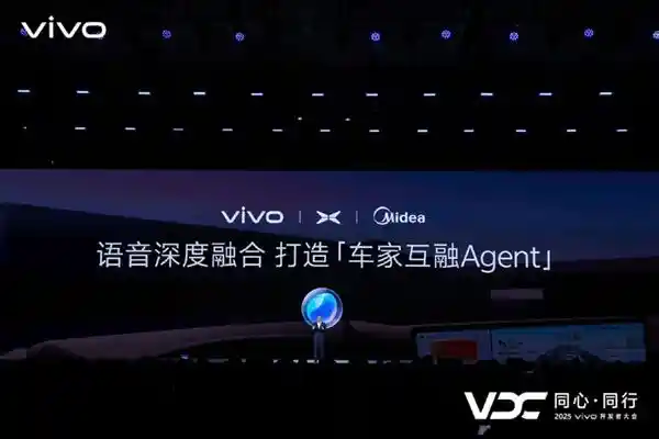 vivo AI战略全面跃迁：原系统6携手蓝河OS 3开启智能新纪元
