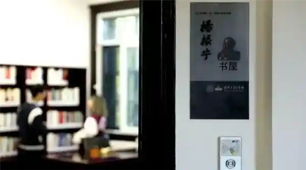 杨振宁书屋惊艳亮相:手稿、画作与科学记忆的时空对话