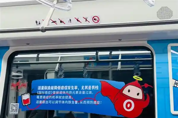 献血广告误植‘抗癌’引热议，官方：版本出错