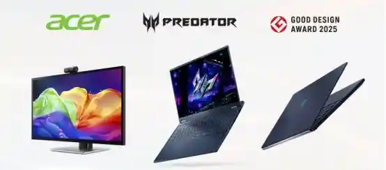 宏碁斩获2025多项Good Design大奖，设计实力再登巅峰