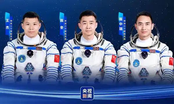 神舟二十一返程启航，空间站迎来新篇章