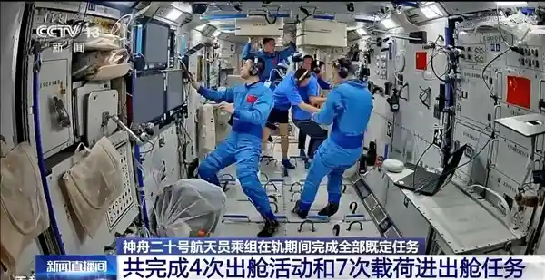 神舟二十一返程启航，空间站迎来新篇章