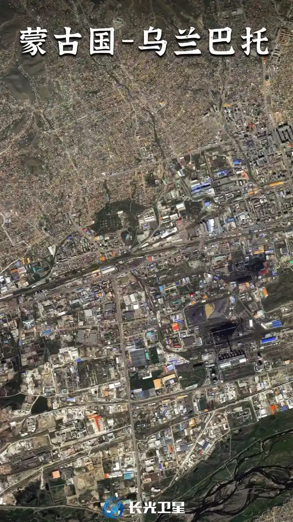 乌兰巴托奇观：卫星俯瞰下的城市割裂之谜