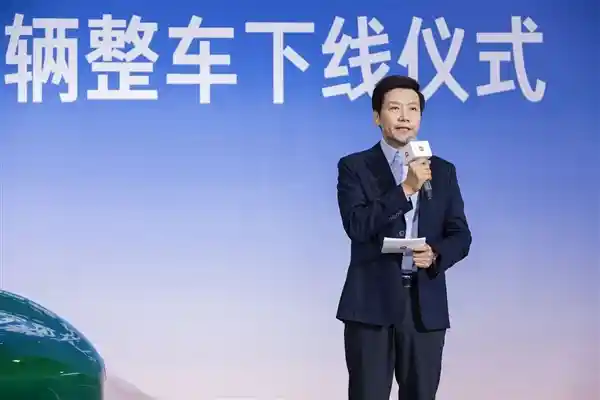 小米汽车第50万辆下线！雷军：安全，是造车的终极答案