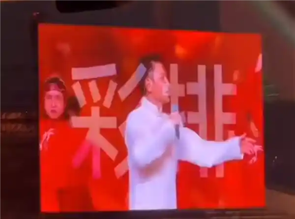 刘德华全运会彩排激情献唱《中国人》，网友：瞬间穿越回1997！