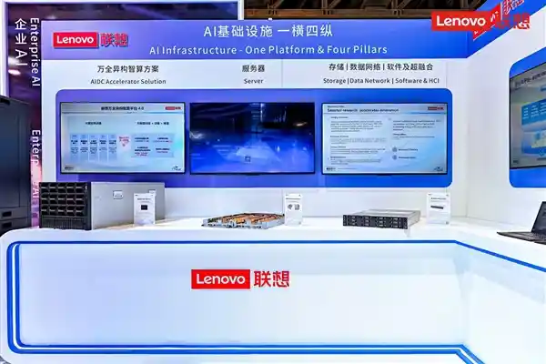 联想混合智能体矩阵引爆AIE 2025首秀：AI不再只是工具，而是会思考、能协同、可进化的创新生产力引擎