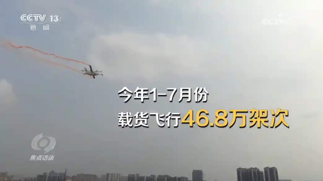 十四五新航程:改革再启,奋进正当时