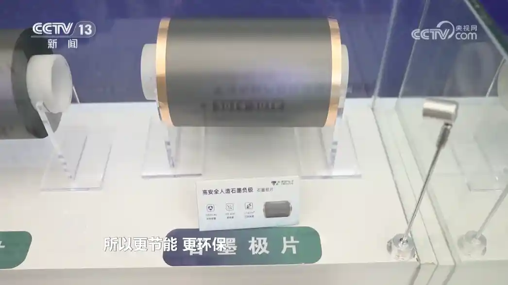 十四五新航程:改革再启,奋进正当时