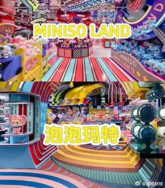 名创优品陷撞脸风波，被曝雇水军暗指泡泡玛特