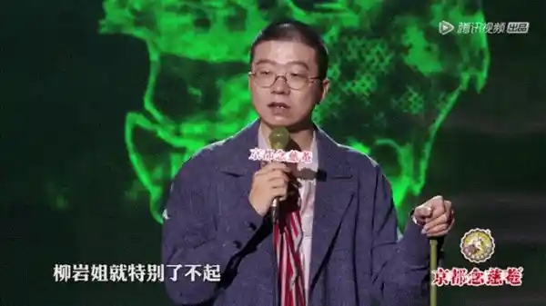 她言锋起:脱口秀战场上的女性力量