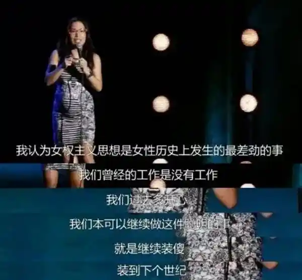 她言锋起:脱口秀战场上的女性力量