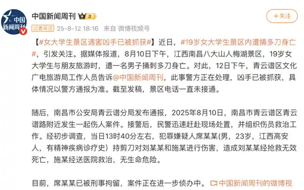 她言锋起:脱口秀战场上的女性力量
