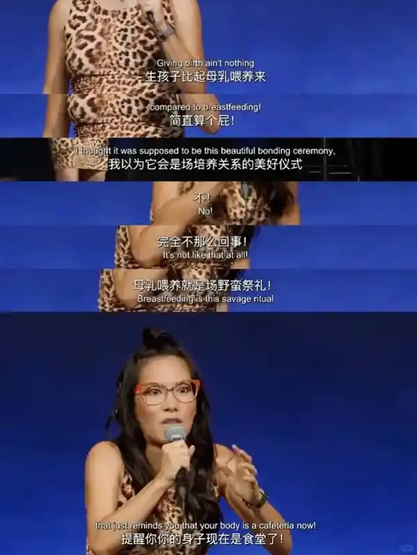 她言锋起:脱口秀战场上的女性力量