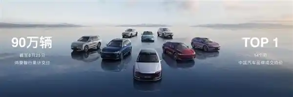 余承东喊话:鸿蒙智行五界将全面升级为六边形战士