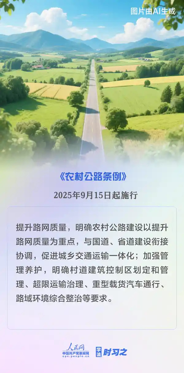 9月起重磅新规来袭!这些变化将这样改变你的生活