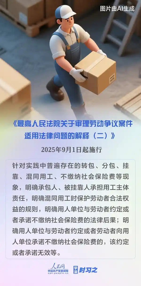 9月起重磅新规来袭!这些变化将这样改变你的生活