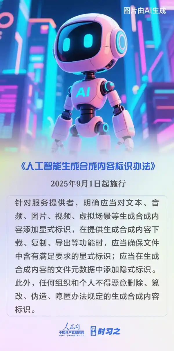 9月起重磅新规来袭!这些变化将这样改变你的生活