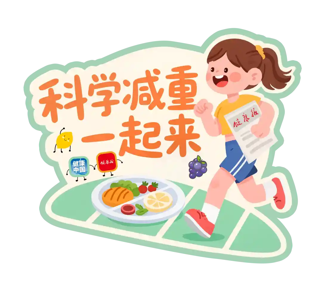科学燃脂新主张：零基础也能掌握的健康美丽运动指南