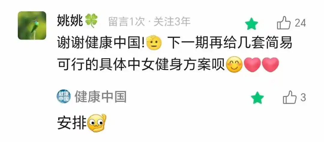 科学燃脂新主张:零基础也能掌握的健康美丽运动指南