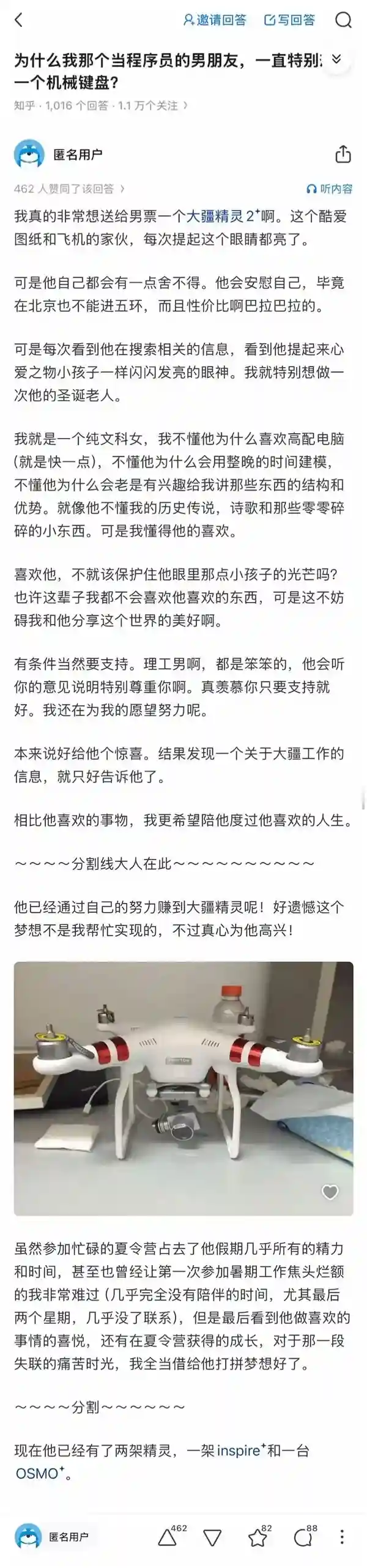 十万工程师启航,改变世界的第一步