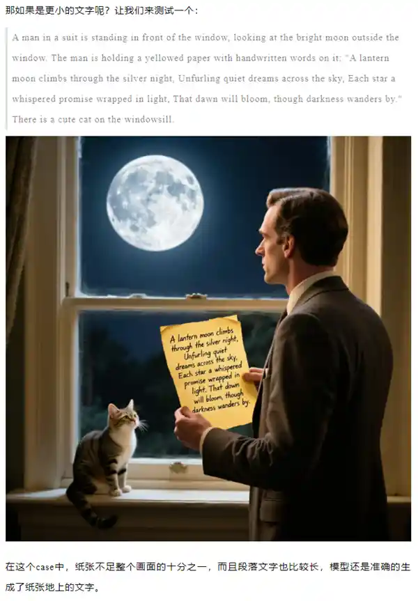 阿里通义千问深夜重磅开源Qwen-Image,开启中英双语图像生成新纪元