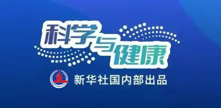 秋养新主张｜科学健康过秋，妙招抢先知