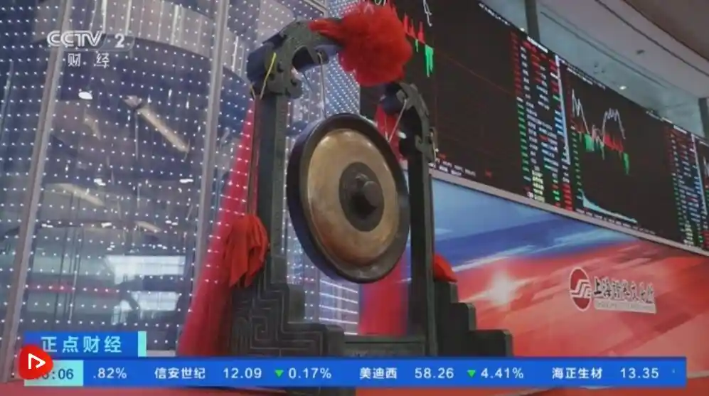 A股上市公司分红热升温，2025半年报揭开财富新机遇