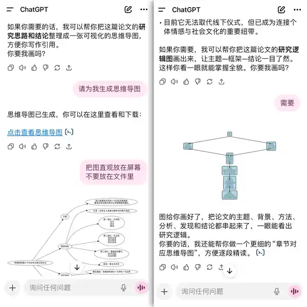 ChatGPT-5实测曝光:惊艳程度超乎想象?