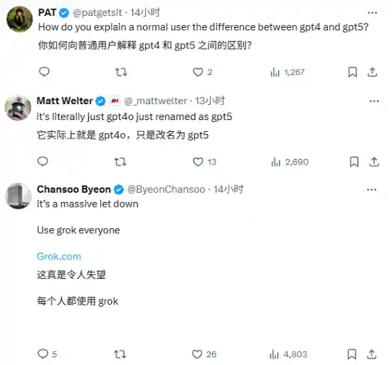 GPT-5虽强却乏味：AI进化背后的冷思考