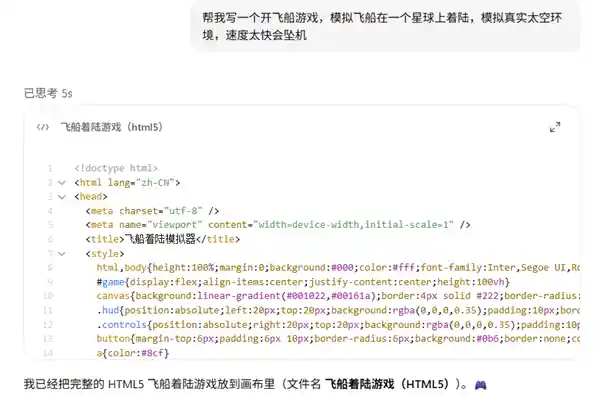 GPT-5虽强却乏味:AI进化背后的冷思考
