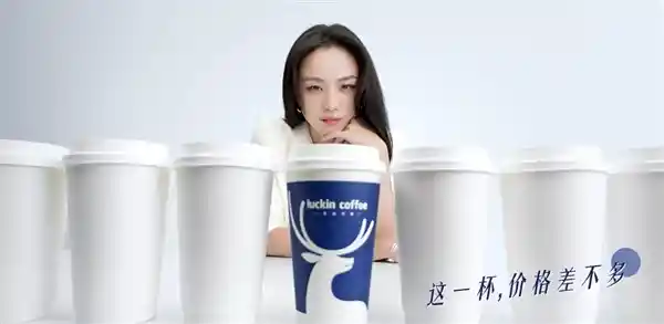 汤唯惊艳亮相瑞幸,揭秘原产地倡导人背后的独家故事