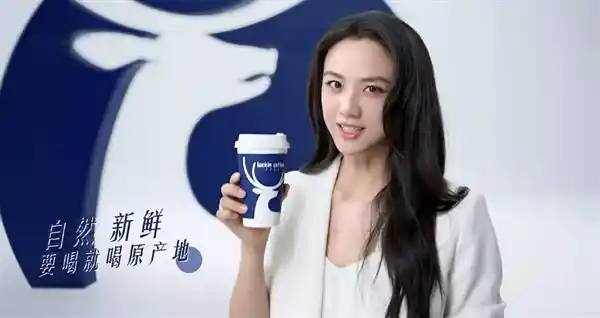 汤唯惊艳亮相瑞幸,揭秘原产地倡导人背后的独家故事