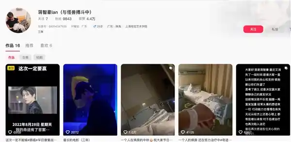 29岁男神病危曝光:抗癌宣言震撼全网