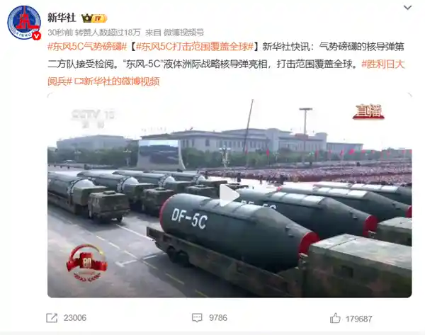 东风-5C震撼登场：全球覆盖的核威慑新王牌