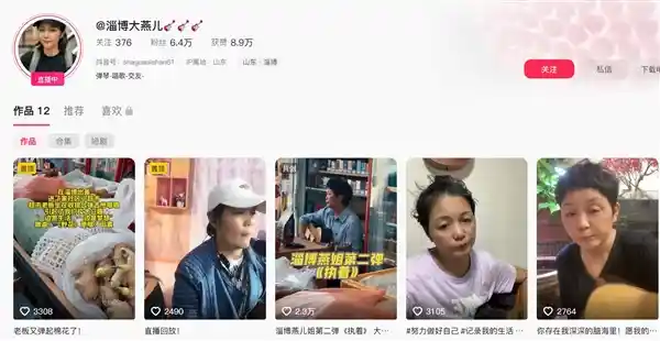 48岁阿姨超市收银台开嗓，神似田震的歌声引爆全网