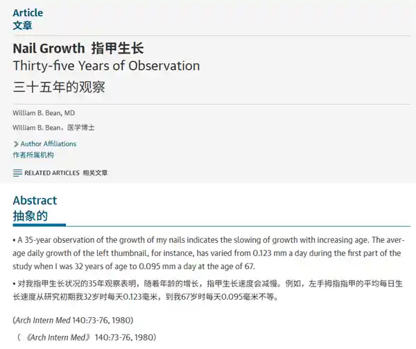 2025搞笑诺贝尔奖爆笑揭晓：母乳添蒜香、斑马线刷出牛脾气！