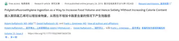 2025搞笑诺贝尔奖爆笑揭晓:母乳添蒜香、斑马线刷出牛脾气!