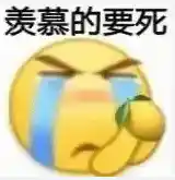 英伟达豪掷350亿，一战将英特尔拉回石器时代