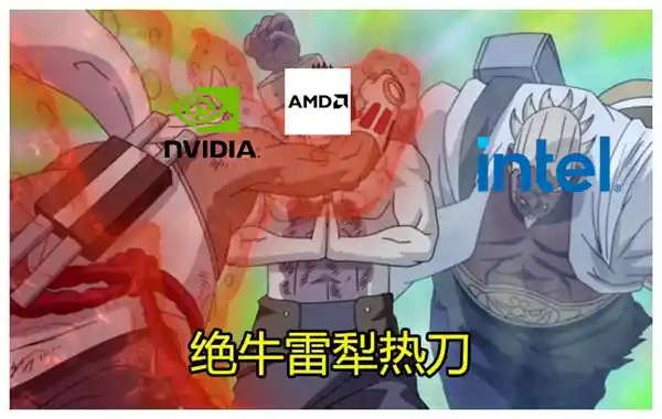英伟达豪掷350亿,一战将英特尔拉回石器时代