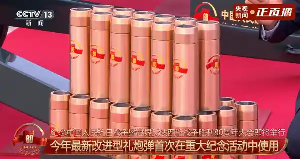 盛大阅兵今日震撼登场!央视揭秘:无固态外抛礼炮,零污染彰显科技力量