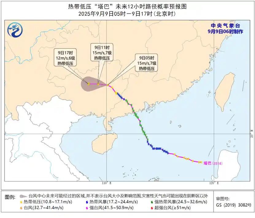 广西云南强降雨持续，华东分散雨情引关注