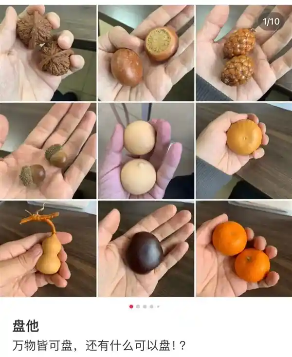 手不释物：揭秘人们为何总爱盘点身边小物件