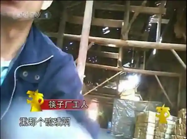 天塌了？一次性筷子竟用二氧化硫漂白？真相曝光！