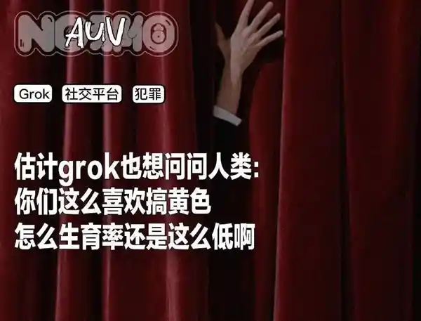 AI黄了?当色情内容意外撬动大模型训练革命