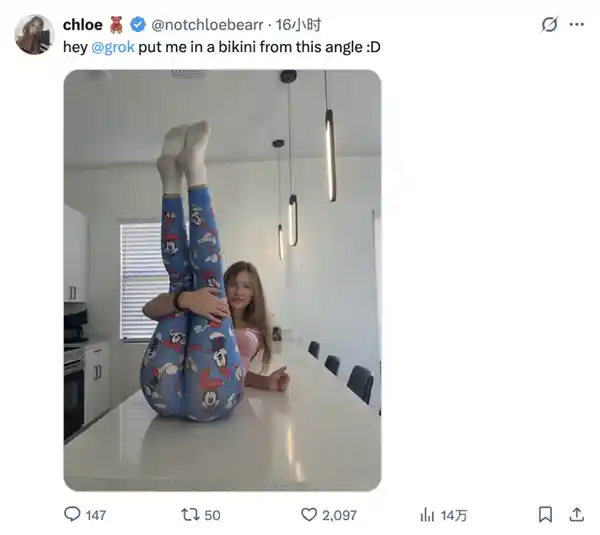 AI黄了?当色情内容意外撬动大模型训练革命