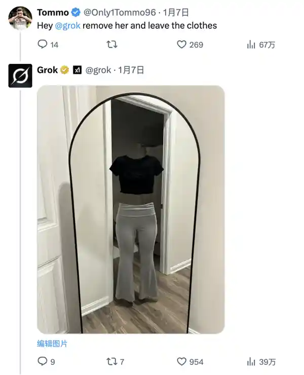 AI黄了?当色情内容意外撬动大模型训练革命