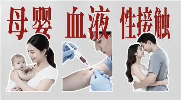 疫苗背后的代际之战:一场改变中国命运的公共卫生革命